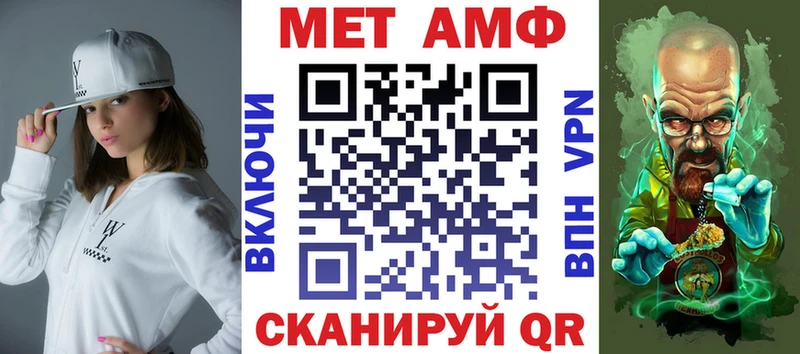 Амфетамин 97%  Купить закладки  Саянск 