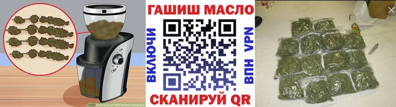 Купить  Саянск  Печенье с ТГК конопля 