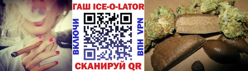 Гашиш гарик  Купить закладки  Саянск 