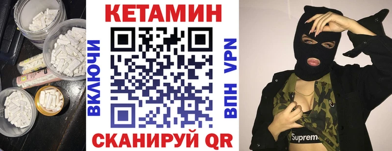Купить где Саянск Кетамин ketamine