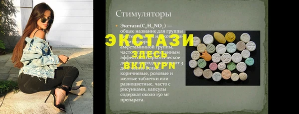 дистиллят марихуана Алексин