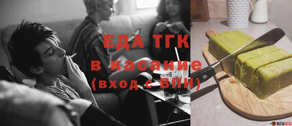 дистиллят марихуана Алексин