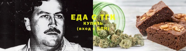 дистиллят марихуана Алексин