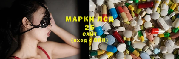 наркотики Алзамай