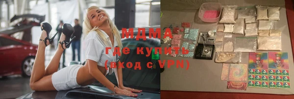 синтетический гашиш Алексеевка
