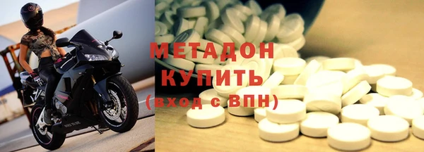 дистиллят марихуана Алексин