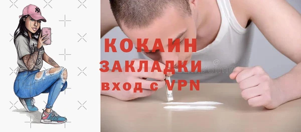 наркотики Алзамай