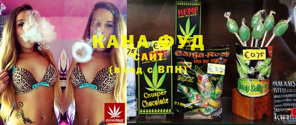 наркотики Алзамай