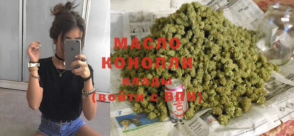 дистиллят марихуана Алексин