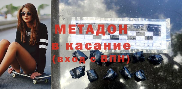синтетический гашиш Алексеевка