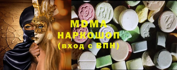 синтетический гашиш Алексеевка