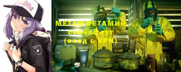 синтетический гашиш Алексеевка