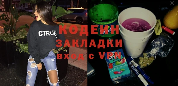 наркотики Алзамай