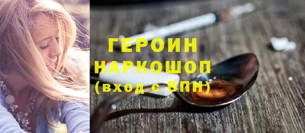 наркотики Алзамай