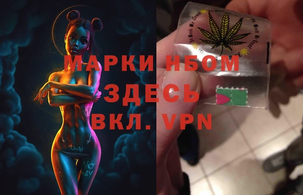 дистиллят марихуана Алексин
