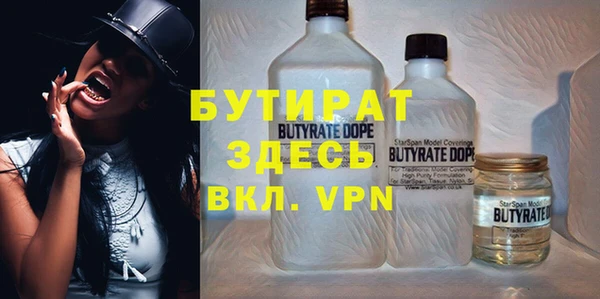 дистиллят марихуана Алексин