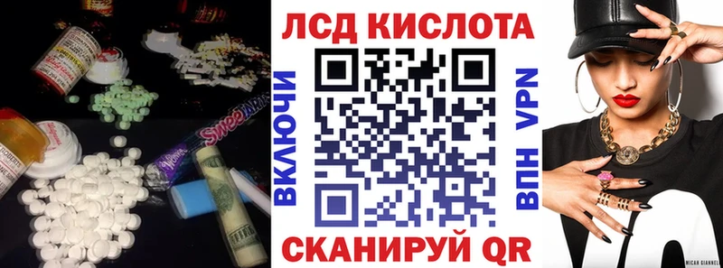 LSD-25 экстази ecstasy  Купить где  Саянск 