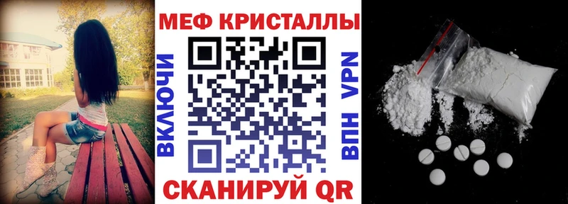Купить  Саянск  Мефедрон 4 MMC 