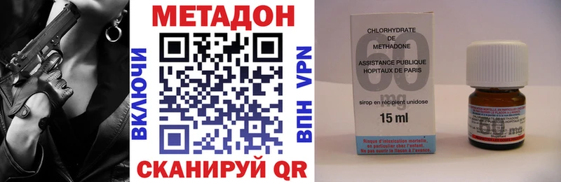 Купить закладки  Саянск  Метадон белоснежный 