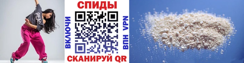 МЕТАМФЕТАМИН Methamphetamine  Купить где  Саянск 
