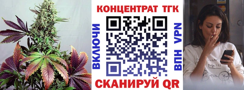 Купить где  Саянск  Дистиллят ТГК вейп с тгк 