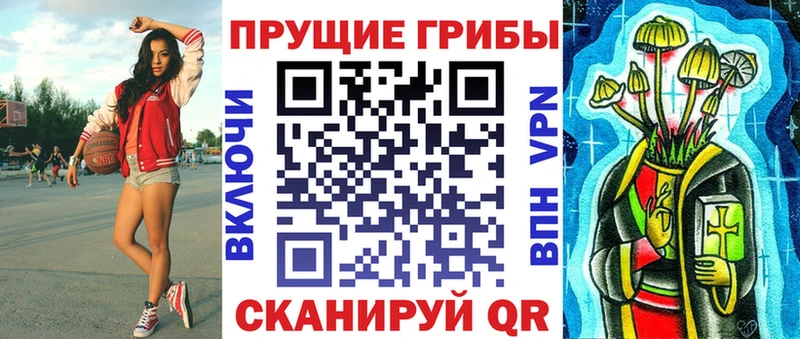 Купить где  Саянск  Галлюциногенные грибы мухоморы 