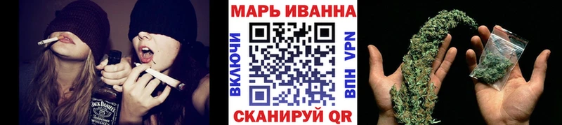 Канабис марихуана  Купить закладки  Саянск 